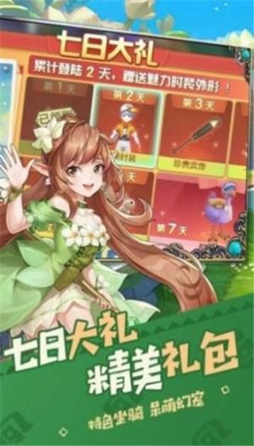 猎魔人远征截图