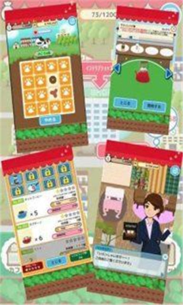 猫咪咖啡屋截图