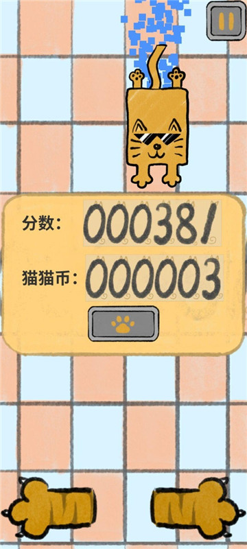 噜噜喵截图