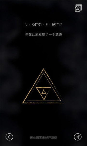 行界游戏截图