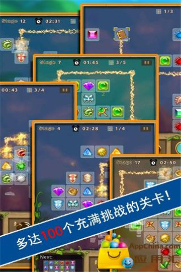 连连看对战截图