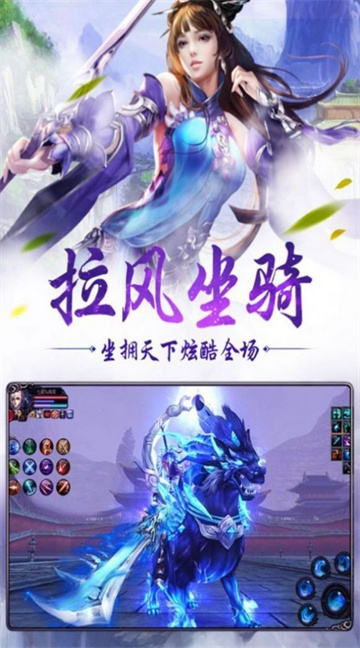 将灵说截图