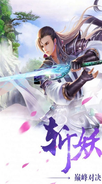 将灵说截图