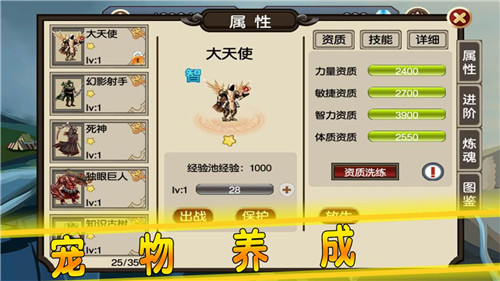 源战役游戏截图