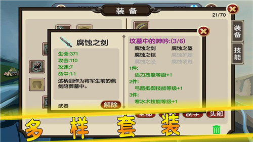 源战役游戏截图