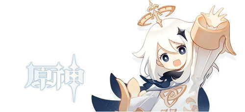 原神