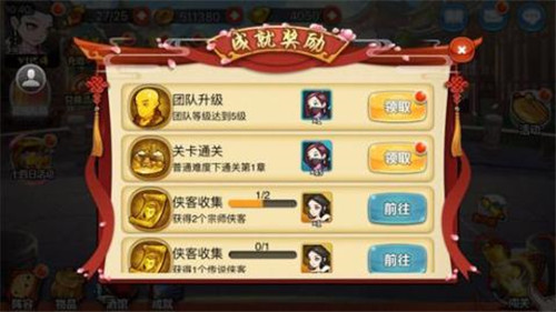 无名江湖游戏截图