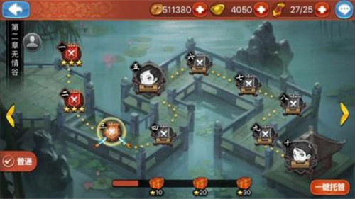 无名江湖游戏截图