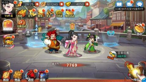 无名江湖游戏截图