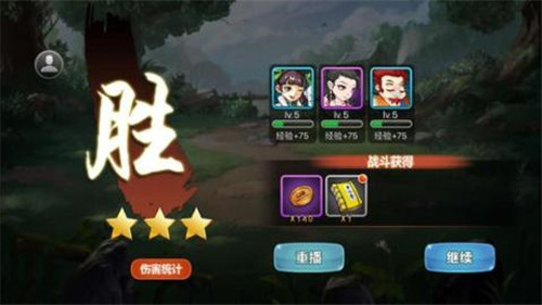 无名江湖游戏截图