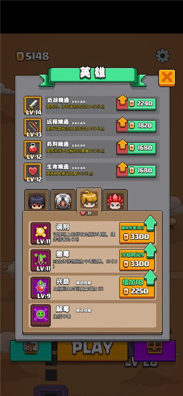 格里德小分队游戏截图