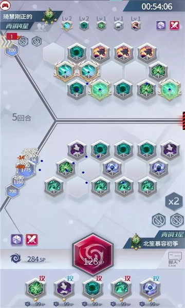 符文王者游戏截图