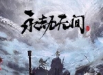 “章鱼哥”、“光头强”齐聚永劫无间？带你花样整活