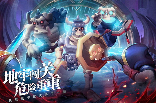 王的骑士手游截图