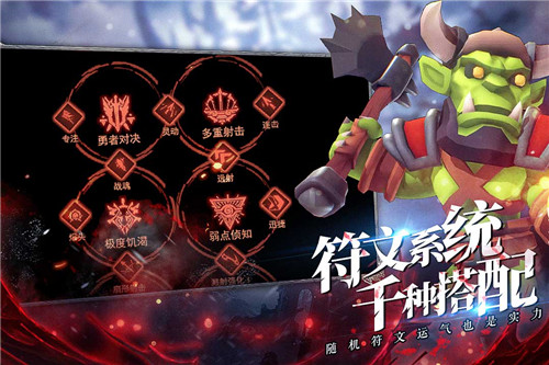 王的骑士手游截图