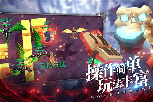 王的骑士手游截图
