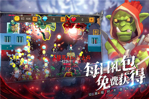 王的骑士手游截图
