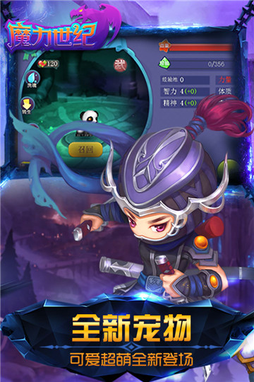 魔力世纪流金版截图