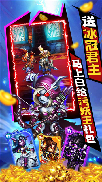 幻想圣域传奇截图
