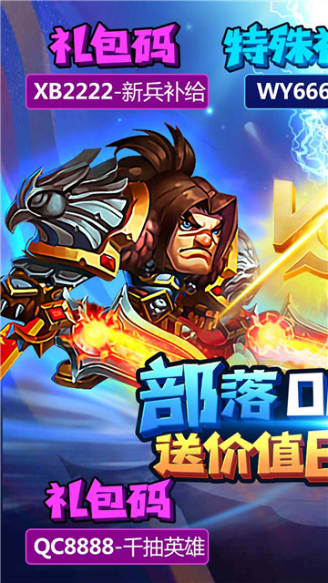 幻想圣域传奇截图