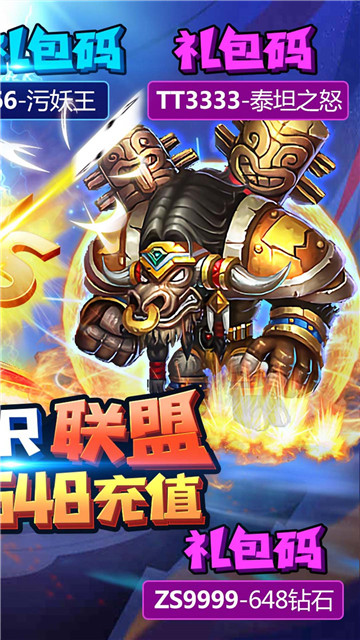 幻想圣域传奇截图
