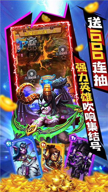 幻想圣域传奇截图