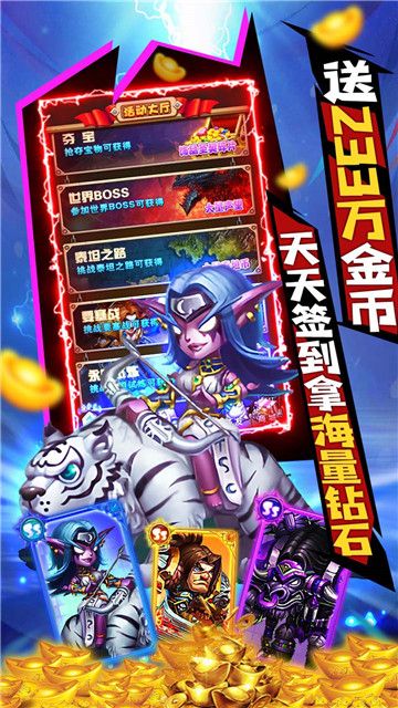 幻想圣域传奇截图
