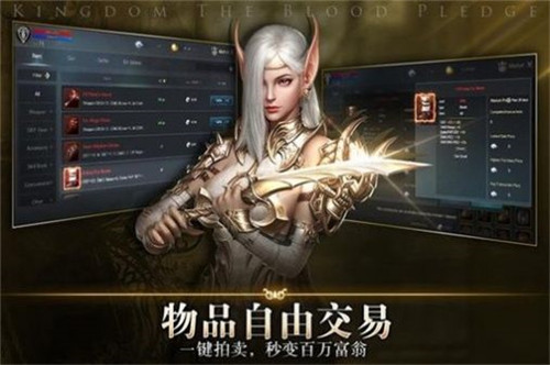 王国的反击手游截图