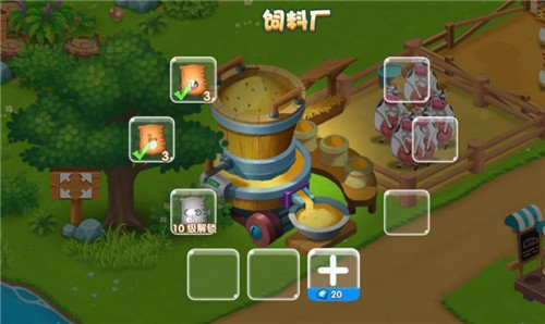 圆梦庄园手游截图