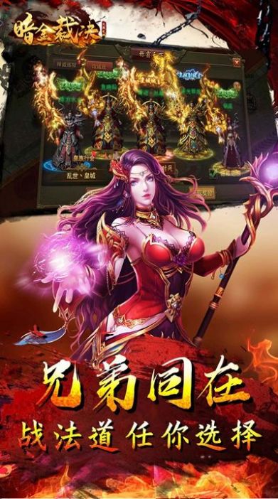 雷霆斩月游戏截图