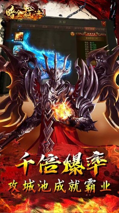 雷霆斩月游戏截图