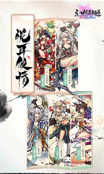 幻想神姬手机版游戏截图