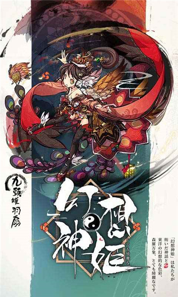幻想神姬手机版游戏截图