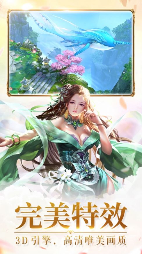 光之斗魂游戏截图