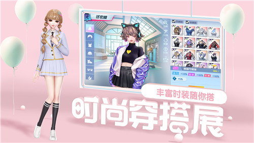 王牌星计划游戏截图