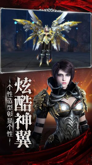 斗魔骑士游戏截图