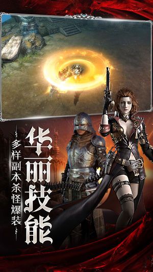 斗魔骑士游戏截图