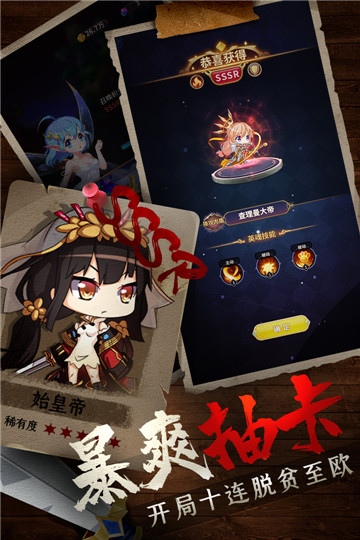 城堡奇兵手机版截图