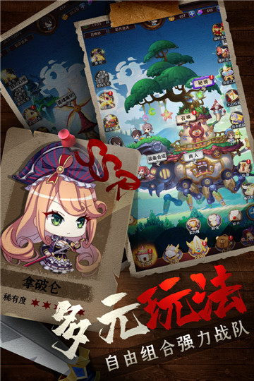 城堡奇兵手机版截图