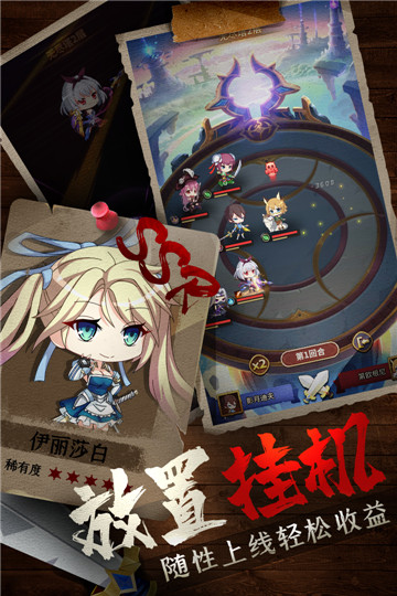 城堡奇兵手机版截图