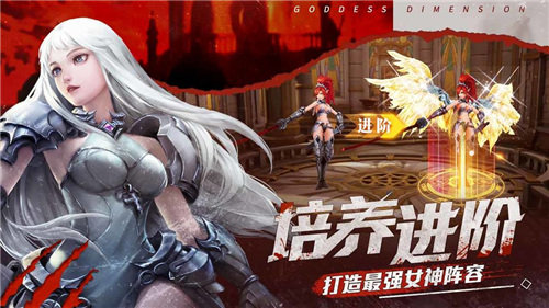 魔法战线手游截图