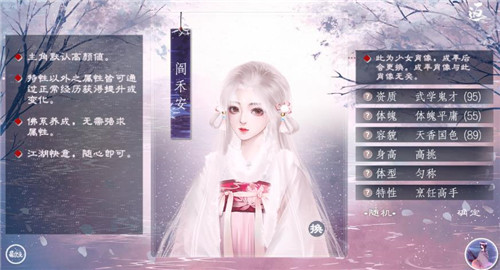 师途截图