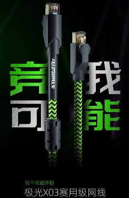 7月30日决赛！《永劫无间》锦鲤杯大神分站