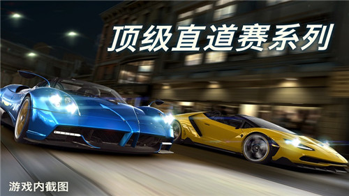 CSR赛车2截图
