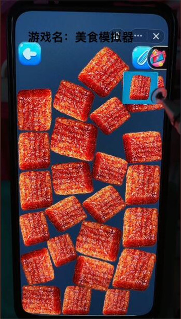 美食模拟器截图