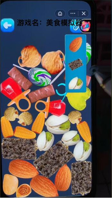 美食模拟器截图