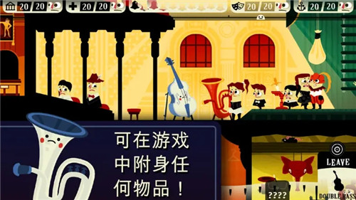 闹鬼的房子截图