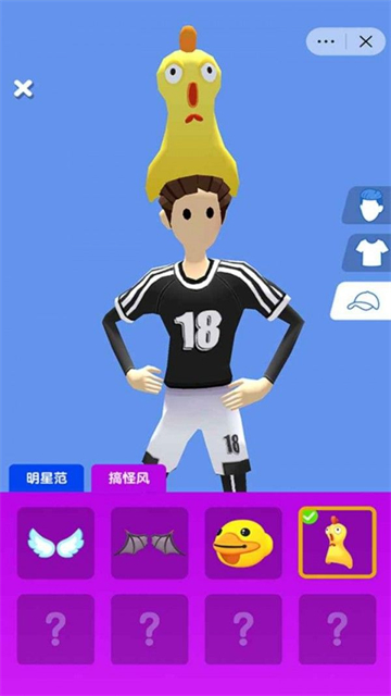 足球冲冲冲截图
