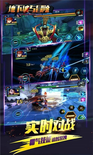 地下城与冒险使徒降临截图