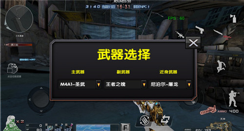 巨人城废墟截图